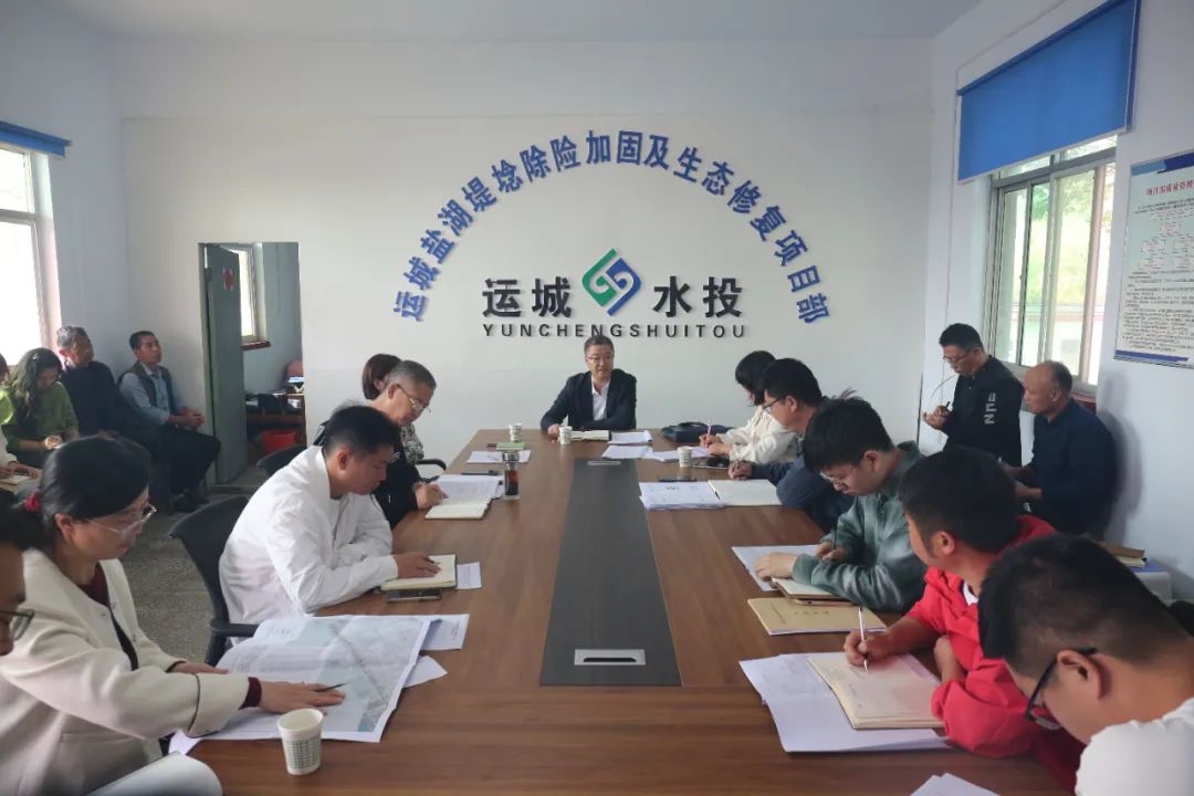 鹽湖堤埝生態(tài)修復(fù)一期、二期項(xiàng)目工程推進(jìn)會(huì)